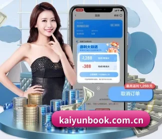 开云 APP